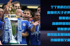 亚冠精英赛惊现4-2大逆转：C罗对手逆袭，马赫雷斯闪耀舞台